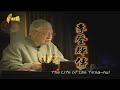 The Life of Lee Teng-hui 2024.05.04 | Taiwan History 台灣演義