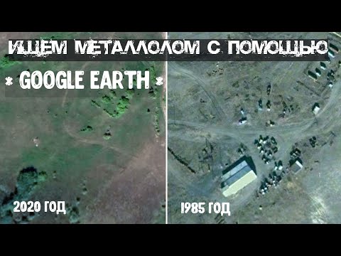 Video: Google Earth Finner Rester Av Savnet Mann
