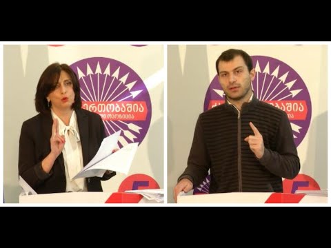 „თქვენსავე დაგეგმილ დანაშაულებრივ სქემაში თვითონ გაეხვიეთ!  ეს ხელისუფლებას არ უნდა შერჩეს“