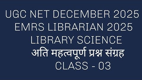 UGC NET EXAM 2025 | MPPSC 2025 | Library Science | EMRS EXAM 2025 |Part 6 #ugc #ugcnet #viral #emrs 