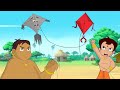 Kalia Ustaad - Bheem VS Kalia Kite Battle | भीम VS कालिया पतंग की लड़ाई | Fun Kids Videos
