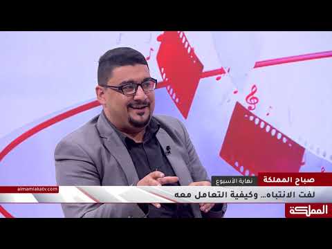 فيديو: حالة من ممارسة العلاج النفسي: هل يجب على المعالج الانتباه لحياته أثناء العلاج النفسي؟