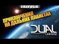 УЛЕТАЕМ НА ВАРПЕ ДАЛЕКО ДАЛЕКО ► DUAL UNIVERSE