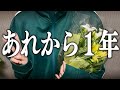 Content Thumbnail