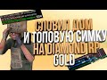 ОТКРЫТИЕ DIAMOND RP GOLD | СЛОВИЛ ТОПОВУЮ СИМКУ И ДОМ / GTA SAMP