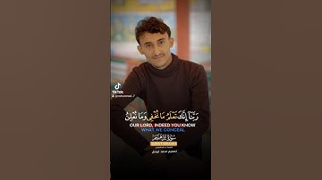 قناة القارئ عبدالرحمن مسعد صاحب  #المصحف #اكسبلور #لايك #أن_ربي_لطيف_خبير_9li9 #دويتو #القرآن_الكريم