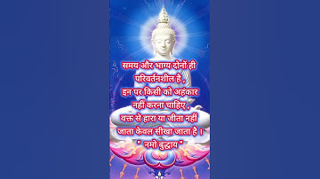 Thumbnail of #motivational #song #viralshorts #trending #shorts #shortvideo #buddha #song #love