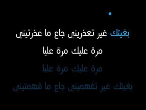 TÉLÉCHARGER MUSIC DOUZI 2013 BGHITEK GHIR TFAHMINI MP3 BGHITEK 2013 TFAHMINI TÉLÉCHARGER GHIR MP3 MUSIC DOUZI
