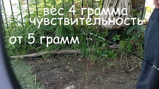 видео: Автоподсекатель Куликова – это мечта. Вес 4 г. и  чувствительность  от 5 г . Опыт Куликова. картинка: Автоподсекатель Куликова – это мечта. Вес 4 г. и  чувствительность  от 5 г . Опыт Куликова.