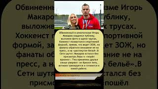 😳 Муж Леры Кудрявцевой шокировал фото в трусах — новая жизнь или кризис? 💔🍷