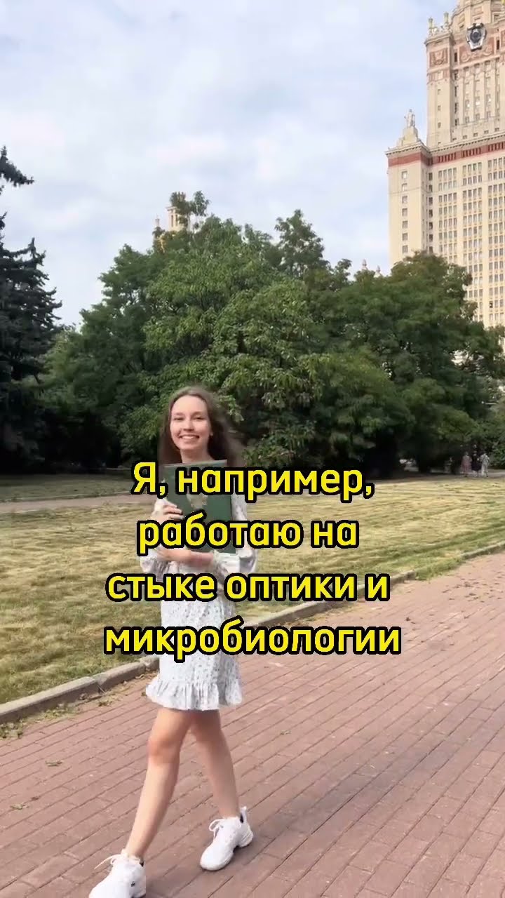 ввод эос мгу