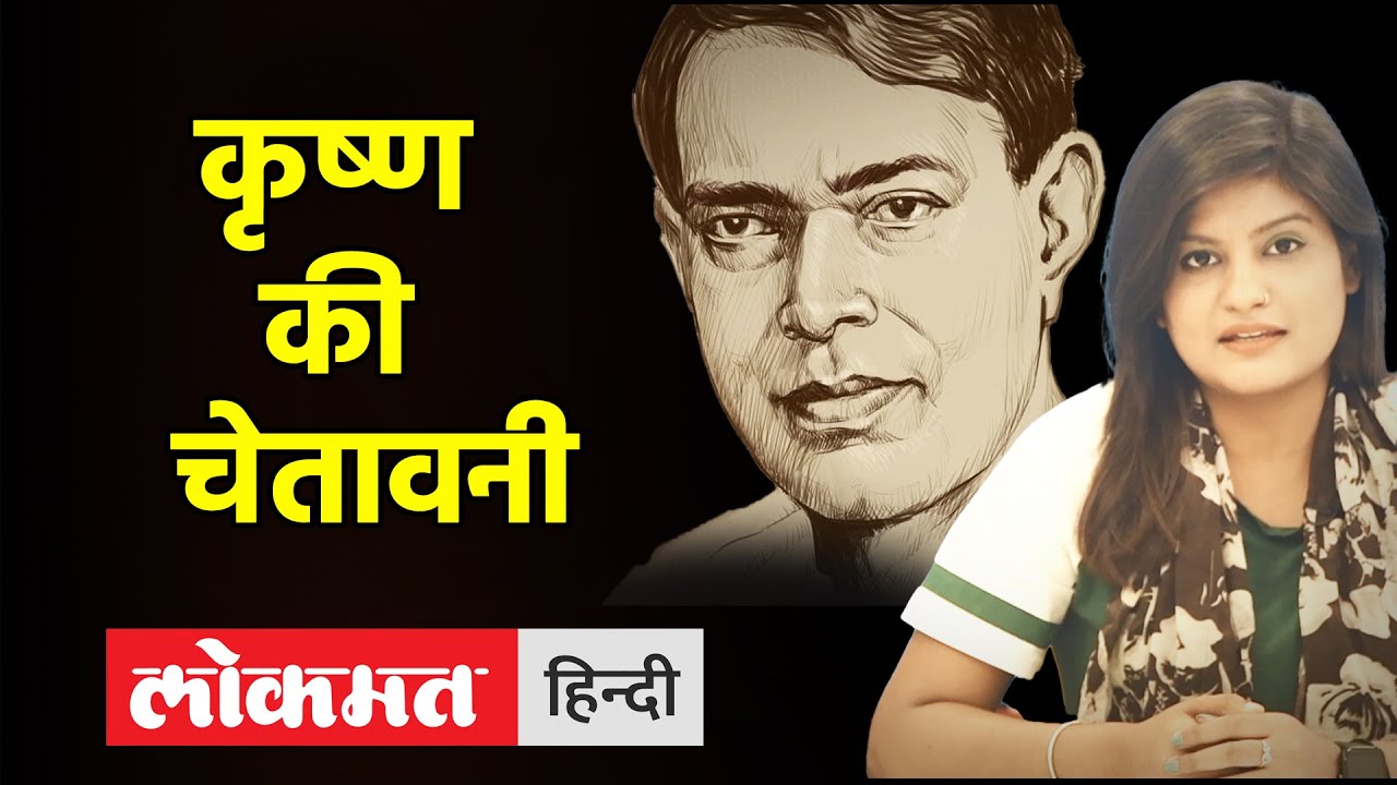 Rashmi Rathi Ramdhari Singh Dinkar की कविता | Rashmirathi by Dinkar | दिनकर की ...