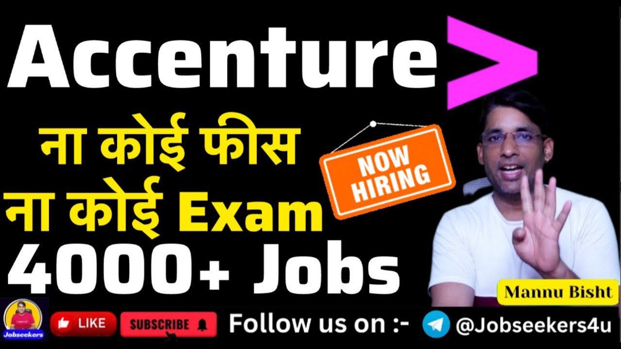 Accenture Recruitment 2025| Work Jobs Accenture Vacancy Job|  