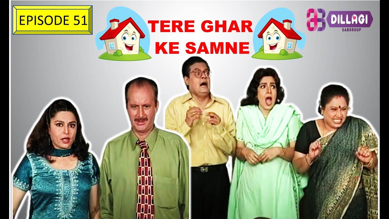 TERE GHAR KE SAMNE |  EP 51