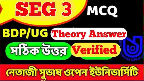 SEG 3 Theory Answer | SEG 3 Exam all Answers | NSOU BDP SEG 3 Answer Question MCQ Right Answer