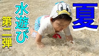 【水遊び第二弾！初めての夏！】生後11ヶ月〜1歳