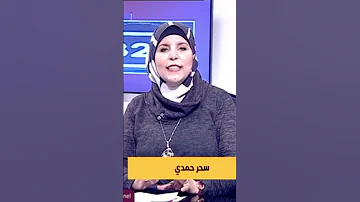 مذكرات طبيب شرعى الحلقة كاملة على القناة 