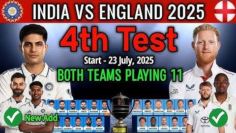 INDIA (IND) VS ENGLAND (ENG)toss Prediction Test _ 2025 | Aaj Ka Toss Koun Jitega