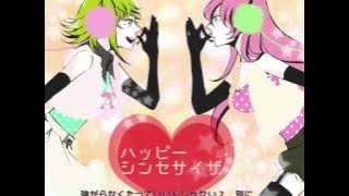 ハッピーシンセサイザ / 巡音ルカ GUMI