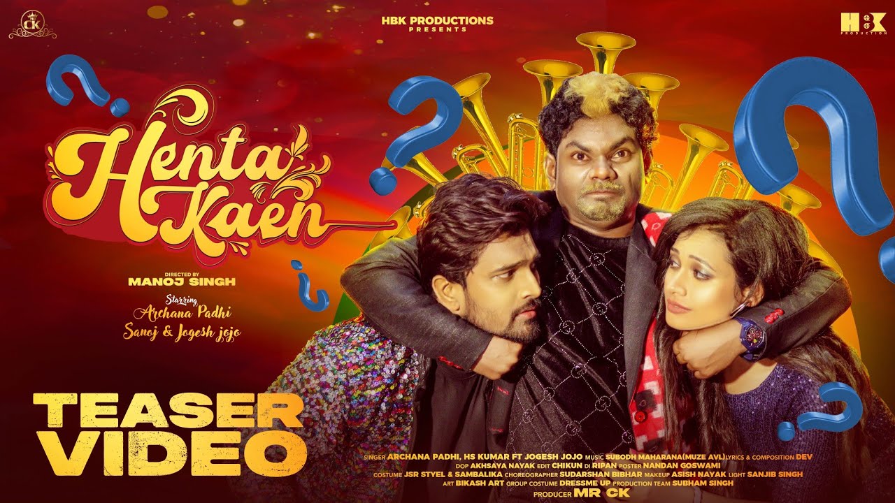 Henta Kaen  Official Teaser  Archana Padhi Jogesh Jojo  Sanoj  MR CK  New Sambalpuri  HBK