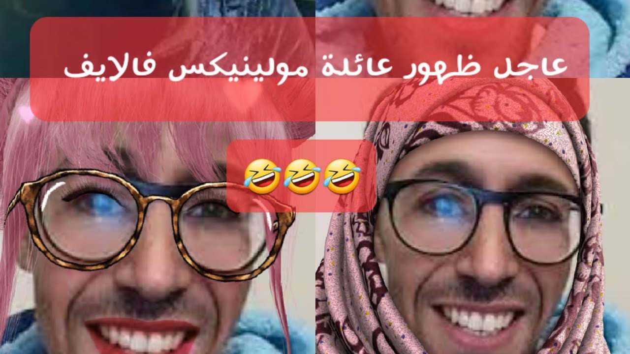 ألعاب الطفولة مع مولينيكس، ظهور عائلة مولينيكس لي تخلى عليها ، بنت مولينيكس فالايف