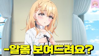 돼지로 이세계에 전생했더니 변태적인 부탁도 들어주는 초절정 미소녀가 있다?! [애니추천]