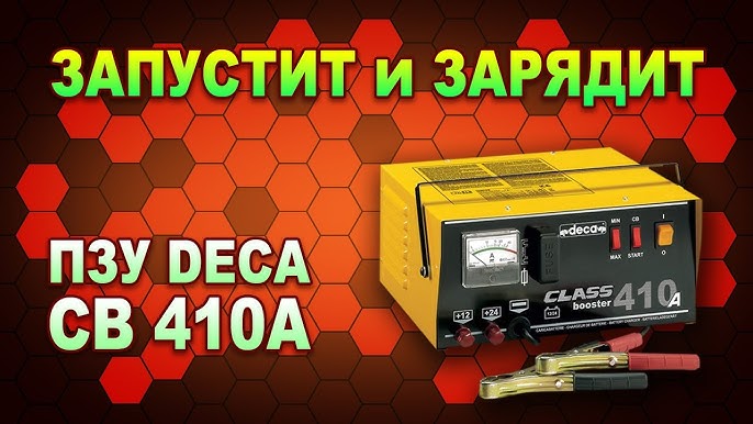 Caricabatterie auto Deca FL 1113D 6-24V