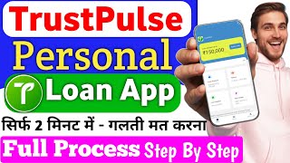 Trust Pulse Loan App || How to get a loan from Trust Pulse || Trust Pulse || Trust Pulse credit a... screenshot 2