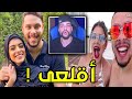أحمد حسن قلع الحجاب لية كده يا زينب 