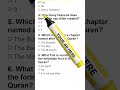 Quran Quiz Part 8 - Can you get all of these?