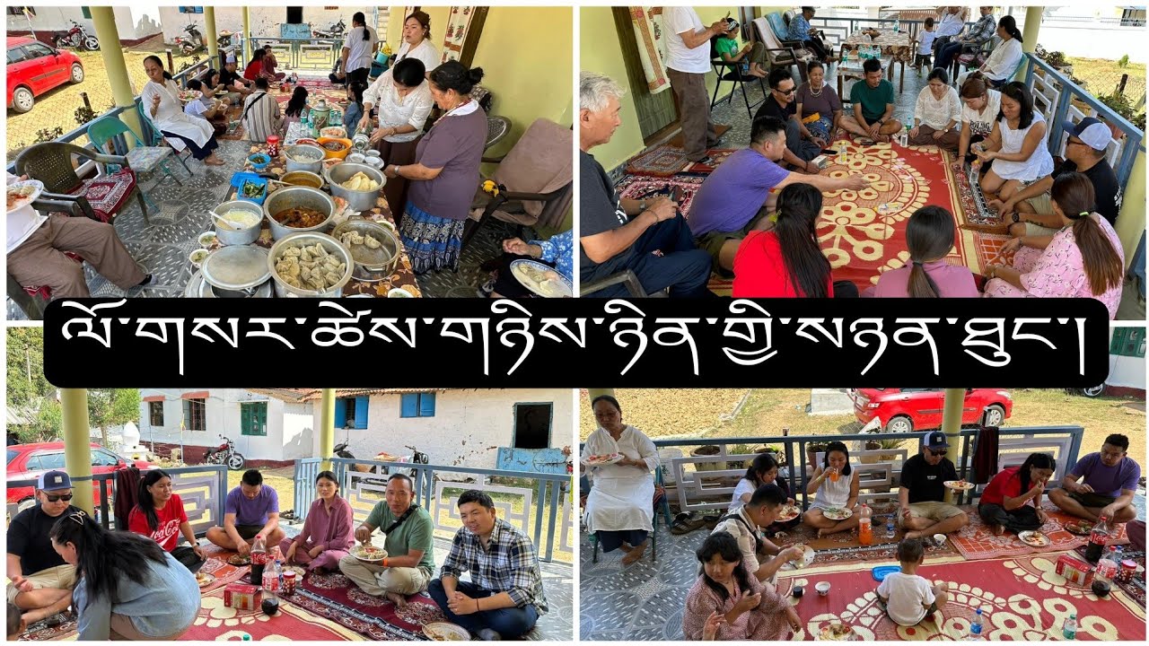 ལོ་གསར་ཚེས་པ་གཉིས་པ་ཨ་ཀུའི་ནང་མི་དང་ལྷན་དུ་སྐྱིད་པོ་བྱུང་། LOSAR TSEPA ༢ | LOSAR | TIBETAN NEW YEAR