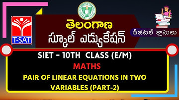 T-SAT || SIET (X) : MATHS - PAIR OF LINEAR EQUATIONS IN TWO VARIABLES (PART-2) (E/M) || 22.1.2021