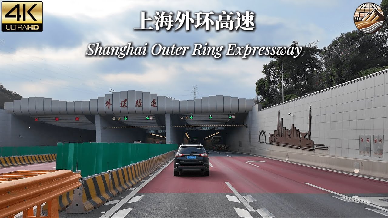 Drive in China丨4K-Drive On the "Golden Belt" of Heavy Trucks: Shanghai S20 Outer Ring Expressway