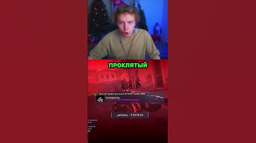 twitch: strogo #csgo #cs2overpass #twitch #gaming #memes #strogo #counterstrike #csgomoments #cs2 #