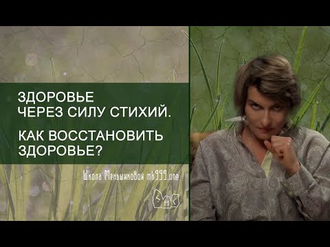 Видео: Что мы подразумеваем под телео?