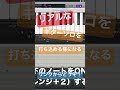 ボカロP必見!リアルなギターソロの打ち込み方 #dtm #ギター