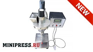 🔥Dosing and filling machine for powders SP-12 extra video Minipress.ru