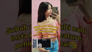 Koi nhi Ye bhi jruri hain...😅😅#reels #viralreels #virel#instagramreels#ytshorts#yt #newupdate#insta
