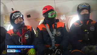 Сюжеты региональных ТВ каналов о учебно-тренировочных спусках спасателей