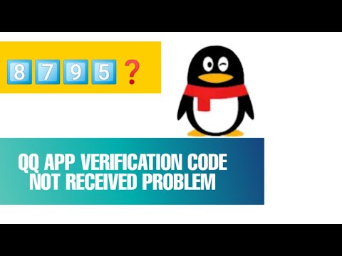 Fix QQ App Verification Code Not Received Problem Solution