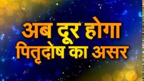 न्यूज24 पर कल सुबह 8:55 पर कालचक्र में देखिये सिरहाने रखी 10 चीजें कैसे बदल देंगी आपकी किस्मत