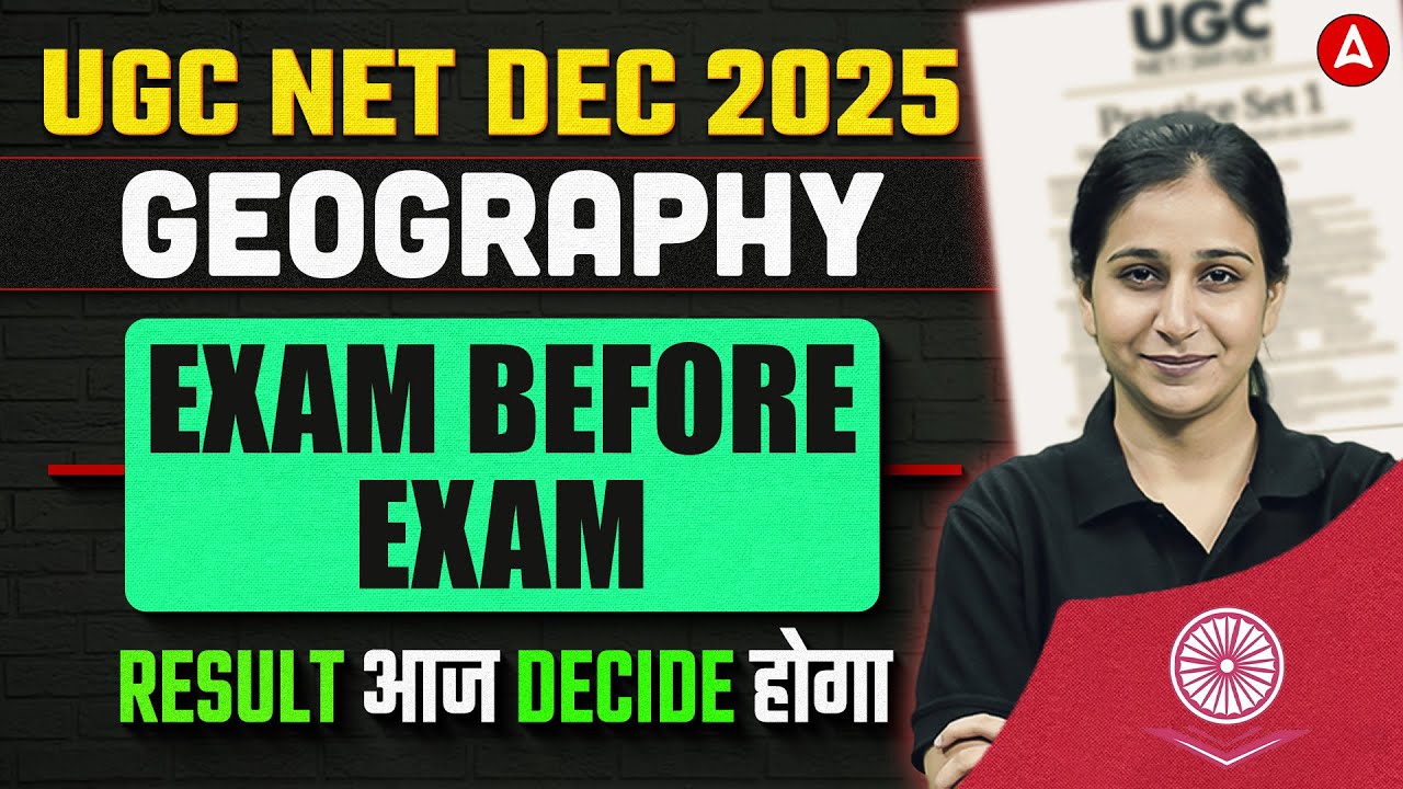 UGC NET Geography | UGC NET Geography Paper 2 Exam Before Exam By Preeti Mam
