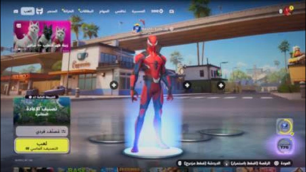 فورتنايت لإعادة مصنف سكواد عشوائي 🔥