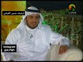 مشاري العراده منشد الشارقة فرش التراب ارشيف حسين العوضي 