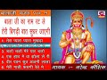 बालाजी का नाम रट ले || Narender Kausik || Balaji Bhajan Vol -9 || Haryanvi Balaji Bhajan