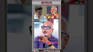 மோடி ஏன் ஜெயிக்கிறார் தெரியுமா?  #modi #mkstalin #journalistmani