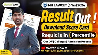 MH LAW CET (3 Yrs) 2024  Result Out ! | How To Download Score Card | Cut Offs | Colleges