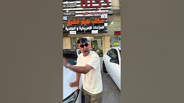 شنو اليوم شني اليوم شلليوم البتيزيا عمي هذا لابوبو هذا وين اخذك وين انهزم بيك برير يعكوب يوسف اوديك 