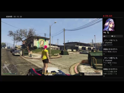 Gta5 オンラインソロボッチでお金稼ぎ Part3 ライブ配信 Youtube