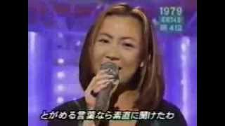八神純子  みずいろの雨  LIVE映像